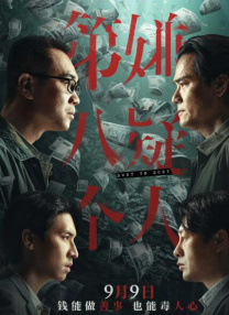 国产性色视频在线高清